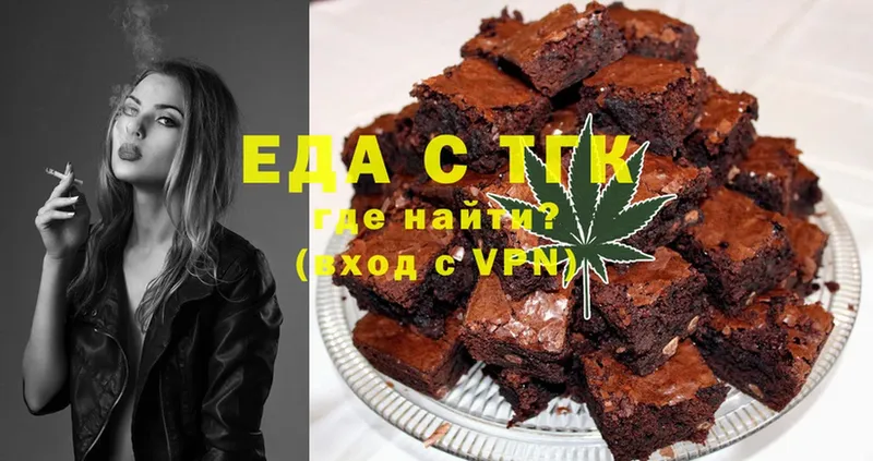 купить наркотики сайты  Кадников  Еда ТГК марихуана 