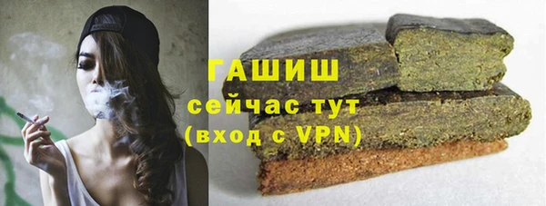 MDMA Premium VHQ Белокуриха