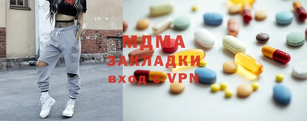 MDMA Premium VHQ Белокуриха