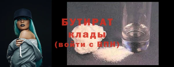 MDMA Premium VHQ Белокуриха