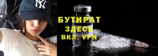 MDMA Premium VHQ Белокуриха