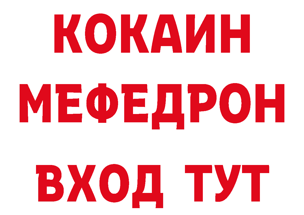 Бутират вода как войти нарко площадка блэк спрут Кадников